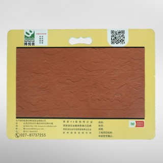 博悅佳軟瓷產(chǎn)品樣品冊1_軟瓷_柔性石材