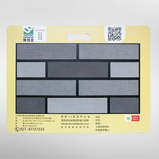 博悅佳軟瓷產(chǎn)品樣品冊1_軟瓷_柔性石材