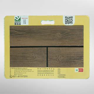 博悅佳軟瓷產(chǎn)品樣品冊(cè)1_軟瓷_柔性石材